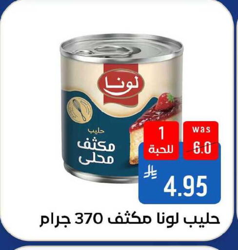 available at شبرا الطائف in مملكة العربية السعودية, السعودية, سعودية - الطائف