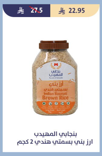 available at متاجر قوت in مملكة العربية السعودية, السعودية, سعودية - الطائف
