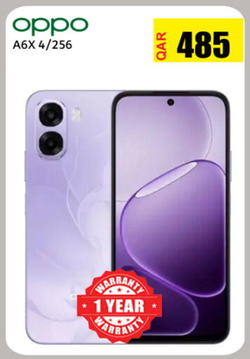 available at البلدي اليوم in قطر - الوكرة