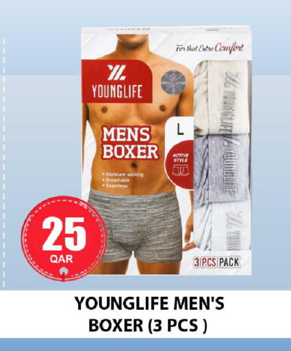 available at روابي هايبرماركت in قطر - الضعاين