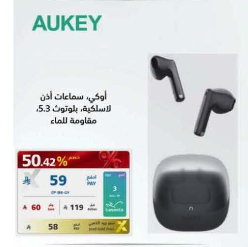 available at eXtra in KSA, Saudi Arabia, Saudi - Al-Kharj
