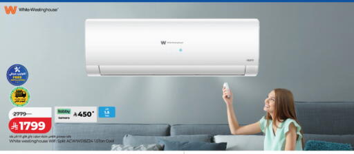 available at لولو هايبرماركت in مملكة العربية السعودية, السعودية, سعودية - تبوك