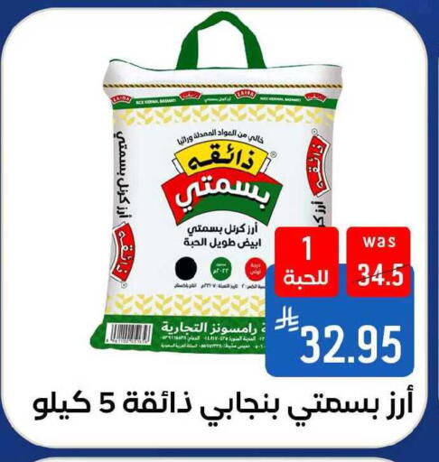 available at Shubra AlTaif in KSA, Saudi Arabia, Saudi - Ta'if
