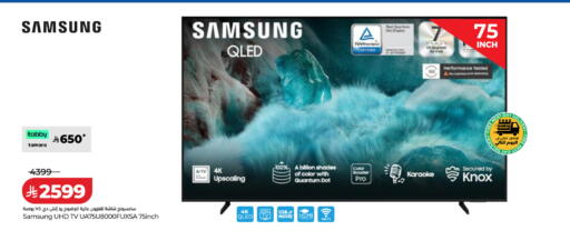 available at LULU Hypermarket in KSA, Saudi Arabia, Saudi - Tabuk