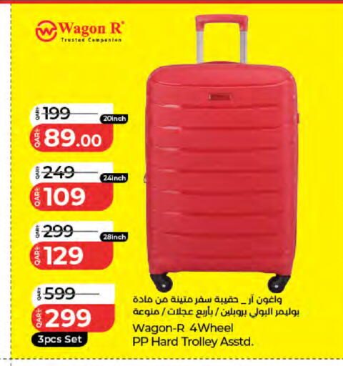 available at لولو هايبرماركت in قطر - الخور