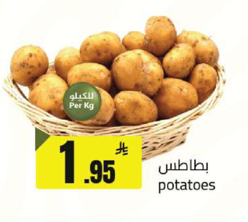 available at مخازن هايبرماركت in مملكة العربية السعودية, السعودية, سعودية - بريدة