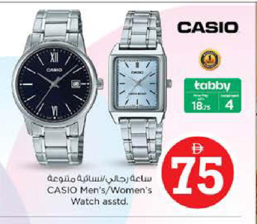 available at نستو هايبرماركت in الإمارات العربية المتحدة , الامارات - الشارقة / عجمان