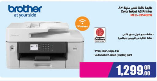 available at LuLu Hypermarket in Qatar - Al Wakra