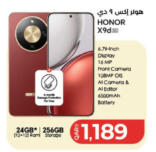 available at لولو هايبرماركت in قطر - الوكرة