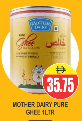 available at Patel Fresh Supermarket in UAE - Dubai