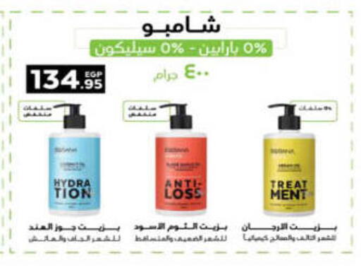 available at Hyper One  in Egypt - Cairo