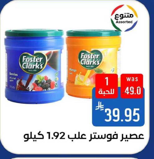 Mango available at Shubra AlTaif in KSA, Saudi Arabia, Saudi - Ta'if