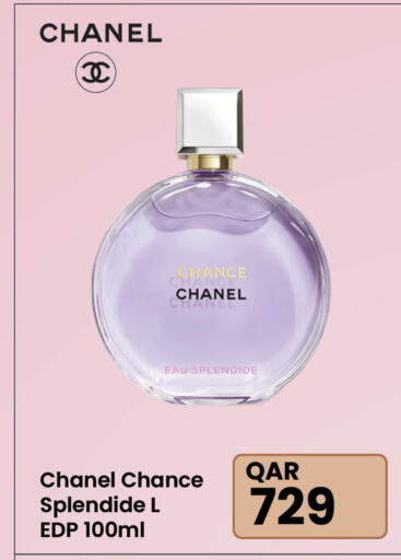 available at Jumbo Electronics in Qatar - Doha