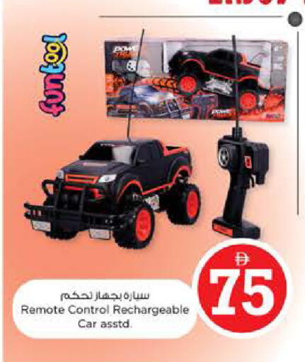 available at Nesto Hypermarket in UAE - Dubai