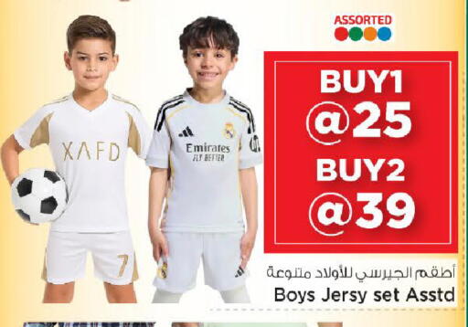 available at Mark & Save  in Qatar - Al Wakra