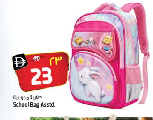available at SAFARI HYPERMARKET  in UAE - Ras al Khaimah