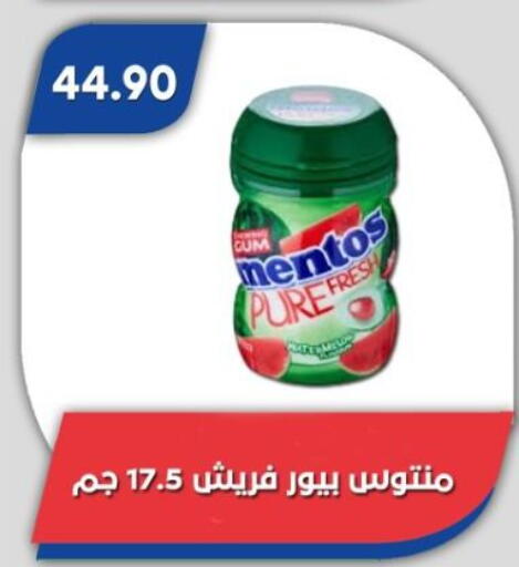 available at Bassem Market in Egypt - Cairo