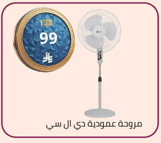 available at Fawq Alwasf in KSA, Saudi Arabia, Saudi - Riyadh