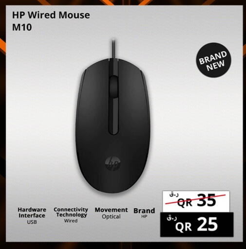 available at Prestige Computers in Qatar - Umm Salal