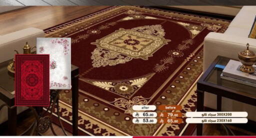 available at Aswaq Ramez in KSA, Saudi Arabia, Saudi - Tabuk