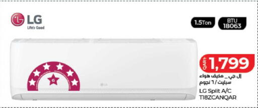 available at LuLu Hypermarket in Qatar - Al Khor