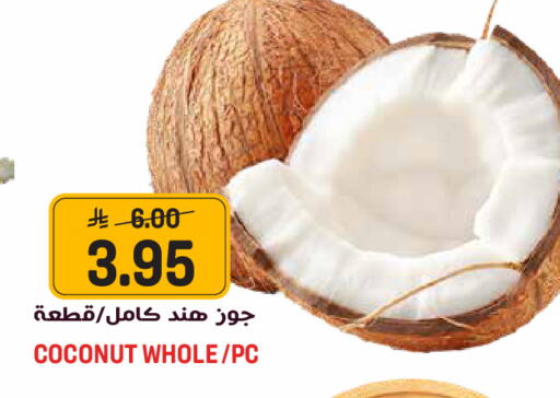 Coconut available at Grand Hyper in KSA, Saudi Arabia, Saudi - Jeddah