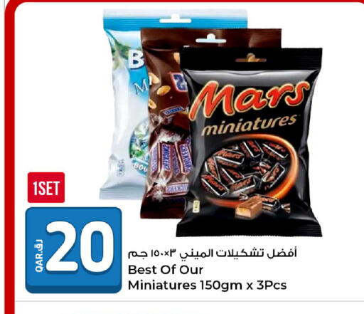 available at روابي هايبرماركت in قطر - الضعاين