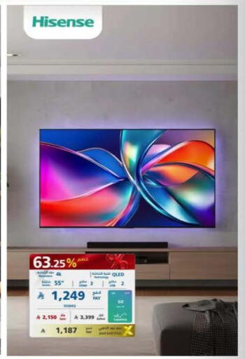 available at إكسترا in مملكة العربية السعودية, السعودية, سعودية - جدة