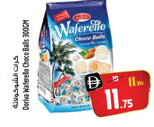 available at SAFARI HYPERMARKET  in UAE - Ras al Khaimah