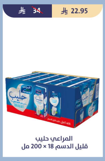 available at متاجر قوت in مملكة العربية السعودية, السعودية, سعودية - الطائف