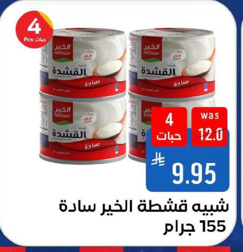 available at Shubra AlTaif in KSA, Saudi Arabia, Saudi - Ta'if