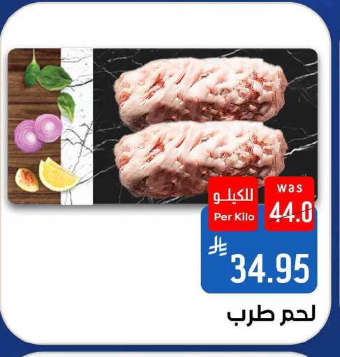 available at Shubra AlTaif in KSA, Saudi Arabia, Saudi - Ta'if