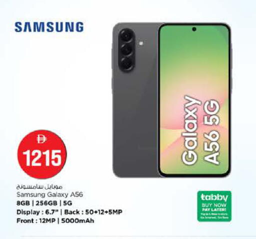 available at Nesto Hypermarket in UAE - Sharjah / Ajman