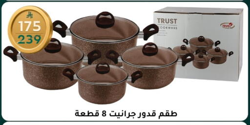 available at Dunya alasaar in KSA, Saudi Arabia, Saudi - Riyadh