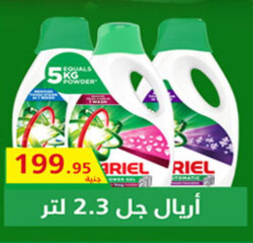 available at Hyper One  in Egypt - Cairo