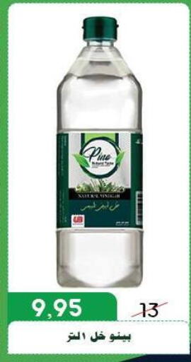 available at اسواق البدر in Egypt - القاهرة