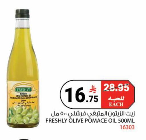 available at House Care in KSA, Saudi Arabia, Saudi - Mecca