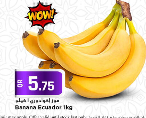 Banana from Ecuador available at مرزا هايبرماركت in قطر - الوكرة