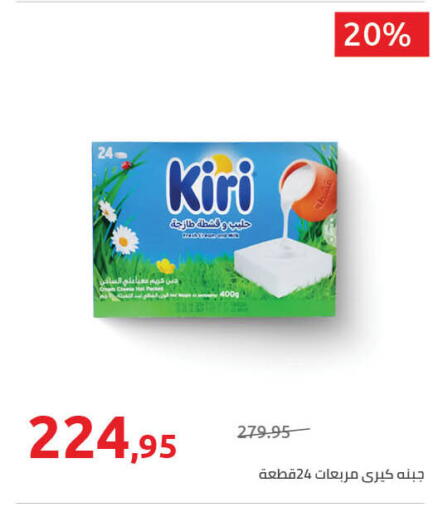 available at هايبر وان in Egypt - القاهرة