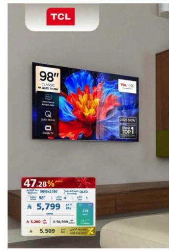 available at إكسترا in مملكة العربية السعودية, السعودية, سعودية - جدة