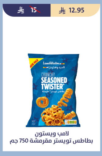 available at متاجر قوت in مملكة العربية السعودية, السعودية, سعودية - الطائف