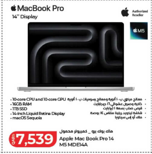 Apple available at LuLu Hypermarket in Qatar - Al Khor