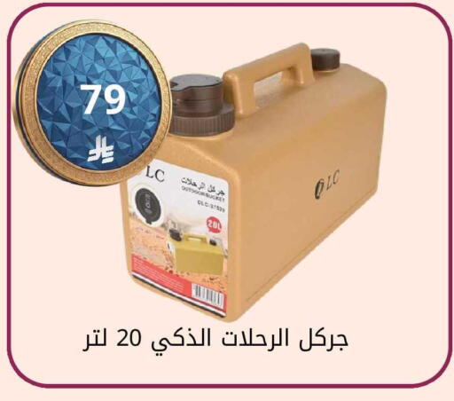 available at Fawq Alwasf in KSA, Saudi Arabia, Saudi - Riyadh