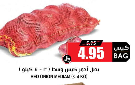 Onion available at أسواق النخبة in مملكة العربية السعودية, السعودية, سعودية - وادي الدواسر