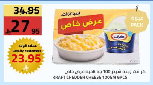 available at أسواق أسترا in مملكة العربية السعودية, السعودية, سعودية - تبوك