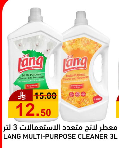 available at جوول ماركت in مملكة العربية السعودية, السعودية, سعودية - الخبر‎