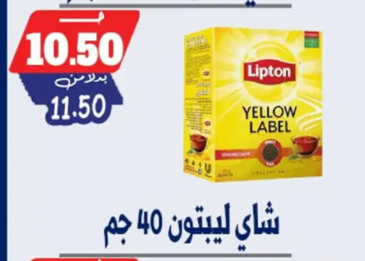 available at بندق ماركت in Egypt - القاهرة