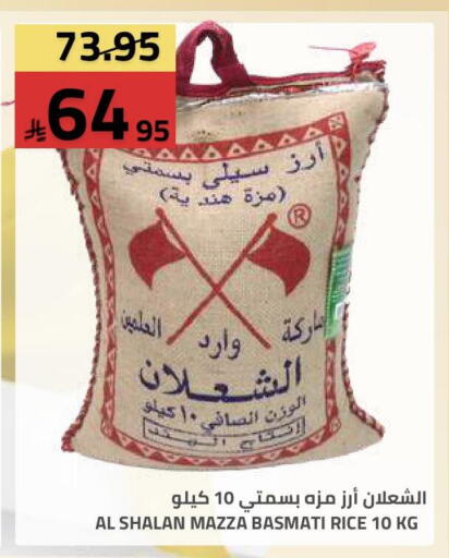 available at أسواق أسترا in مملكة العربية السعودية, السعودية, سعودية - تبوك