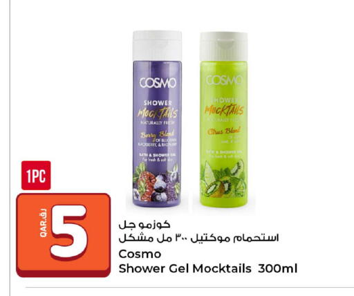 Raspberry available at روابي هايبرماركت in قطر - الضعاين