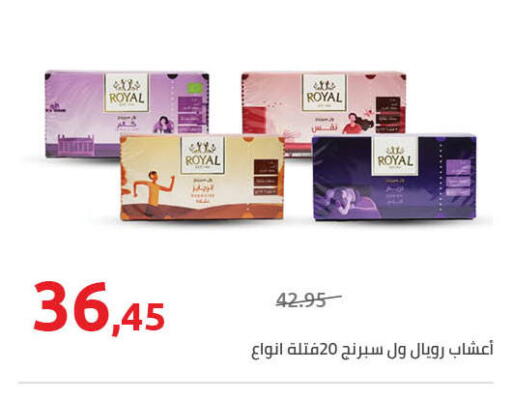 available at هايبر وان in Egypt - القاهرة